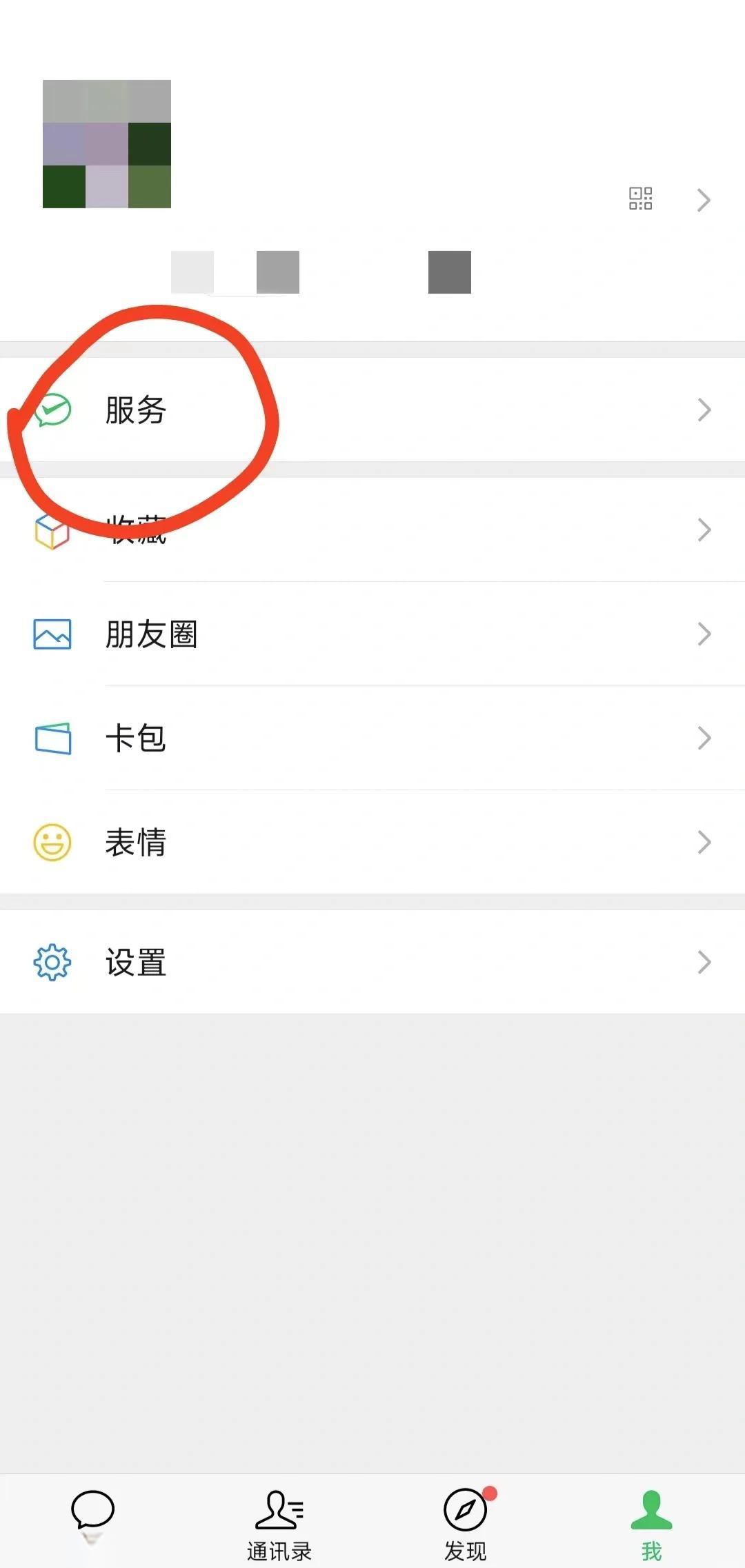 灵宝最新医保卡怎么添加微信卡包方法分析(最方便真实的灵宝医保卡如何添加方法)
