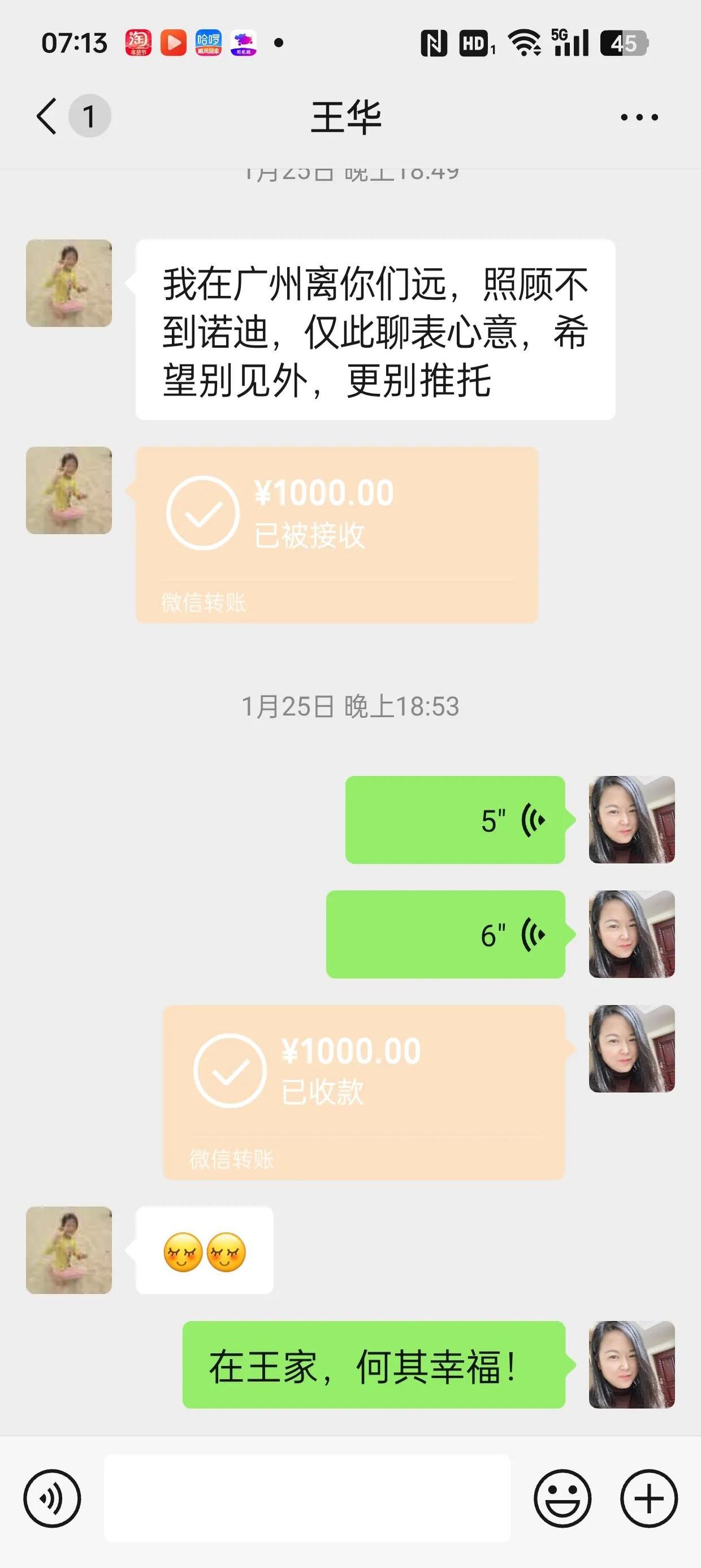灵宝最新微信换现金套路方法分析(最方便真实的灵宝微信换现金去哪里换方法)