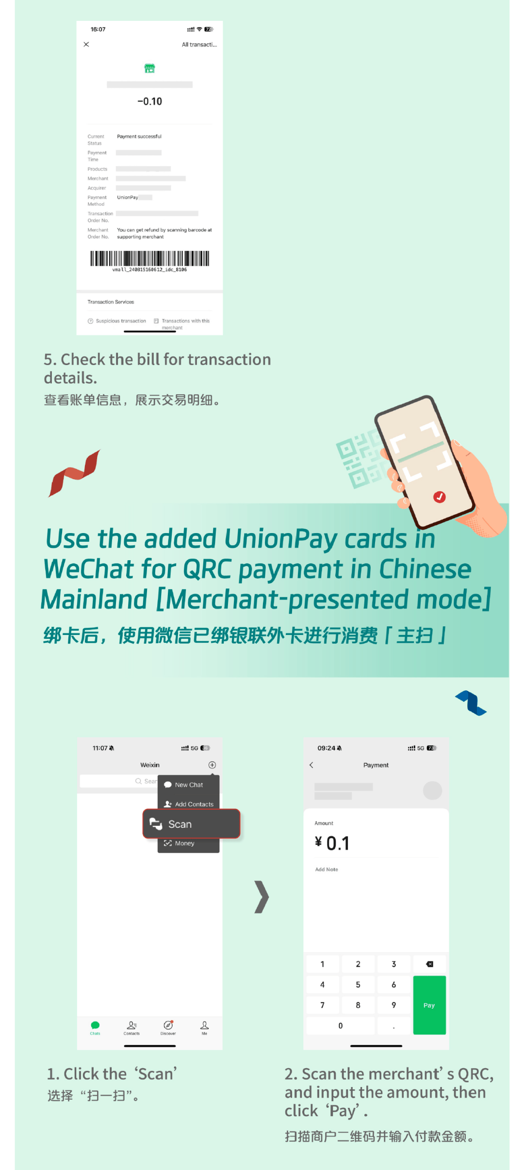 灵宝最新怎么把医疗卡绑定微信方法分析(最方便真实的灵宝怎么把医疗卡绑定微信支付方法)