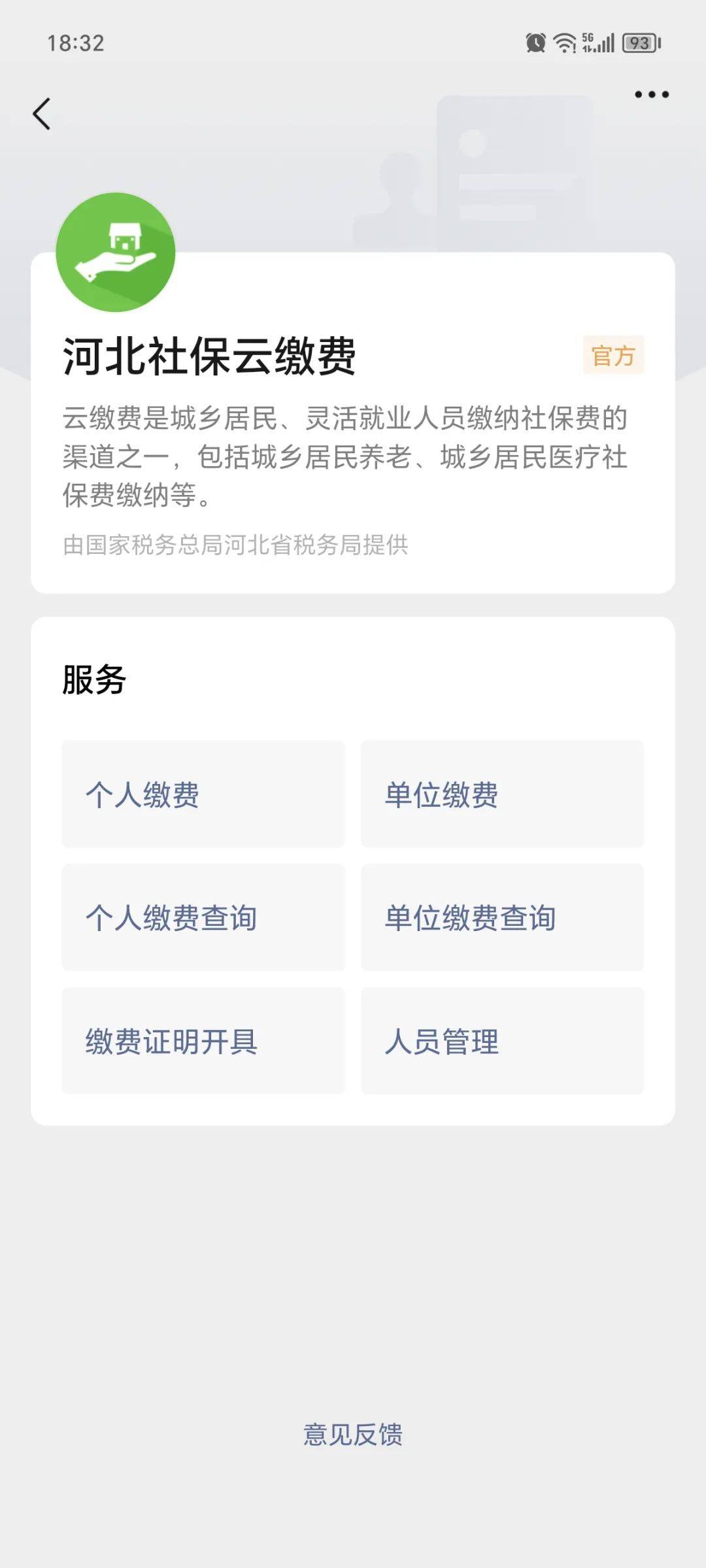 灵宝最新医保取现24小时微信方法分析(最方便真实的灵宝医保取现24小时微信300块钱方法)