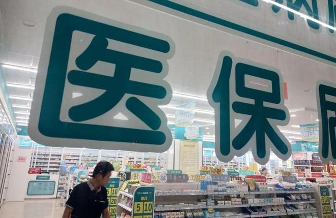 灵宝最新医保套现手续费7%方法分析(最方便真实的灵宝医保套现手续费要多少方法)
