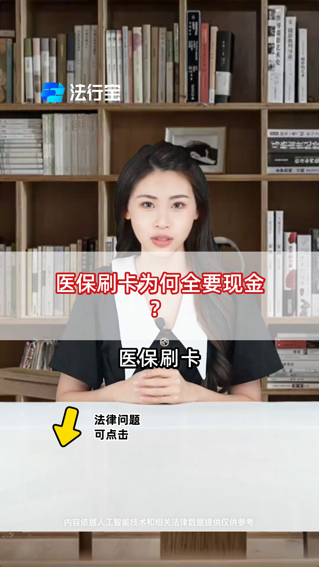 灵宝最新医保套取现金最佳方法方法分析(最方便真实的灵宝医保如何套取方法)