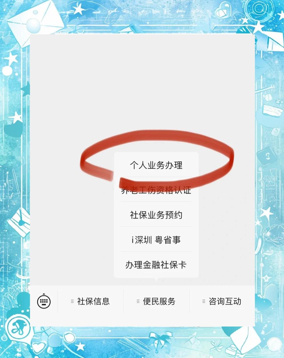 灵宝最新医保存折绑定银行卡方法分析(最方便真实的灵宝医保存折绑定银行卡需要带什么证件方法)