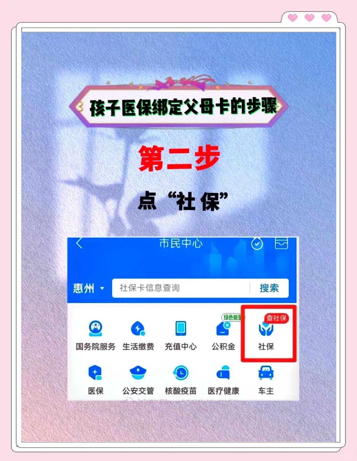 灵宝最新医保卡如何绑定医院方法分析(最方便真实的灵宝医保卡如何绑定医院公众号方法)