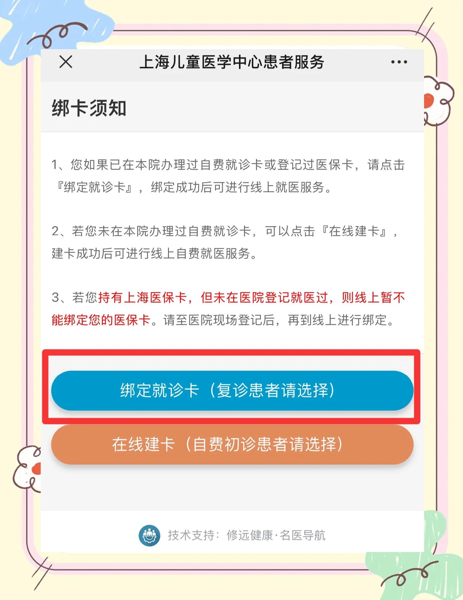 灵宝最新医保卡怎么绑定家人共同消费方法分析(最方便真实的灵宝医保卡怎么绑定家人共同消费安阳方法)