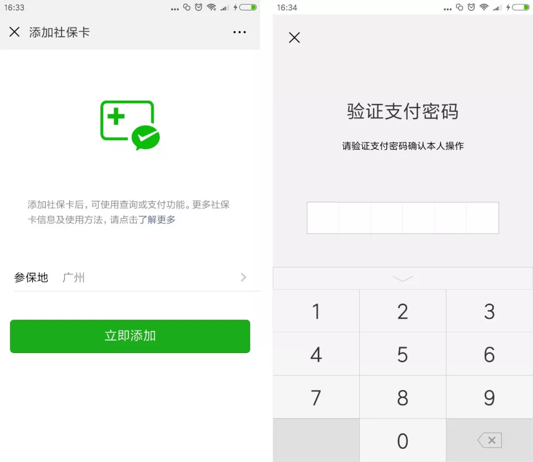 灵宝最新广州医保套现中介加微信方法分析(最方便真实的灵宝广州医保套现中介加微信可靠吗方法)
