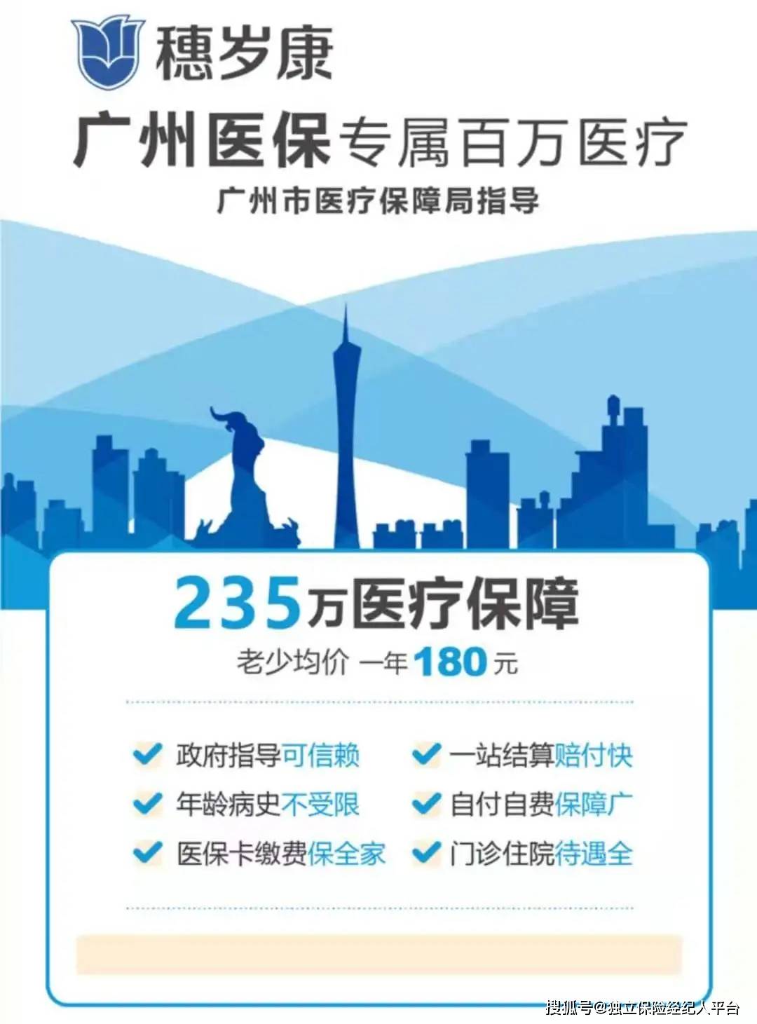 灵宝最新广州医保套现中介加微信方法分析(最方便真实的灵宝广州医保套现中介加微信可靠吗方法)