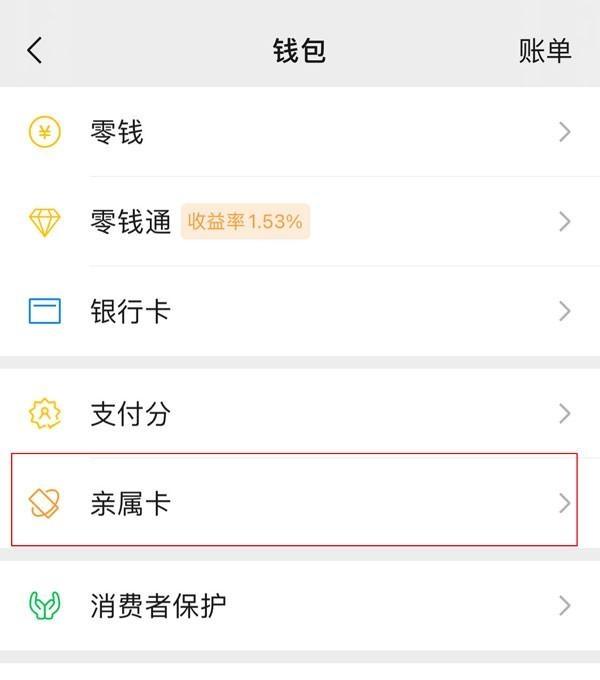 灵宝最新医保卡怎样和微信绑定方法分析(最方便真实的灵宝医保卡如何与手机微信绑定方法)